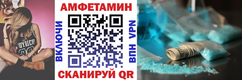 Amphetamine 98%  Купить  Сортавала 
