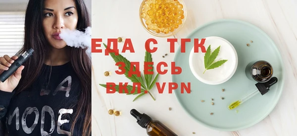 прущая мука Красноперекопск