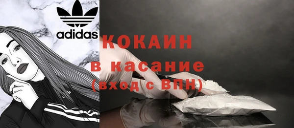 прущая мука Красноперекопск