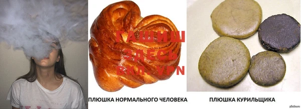 гашишное масло Костерёво