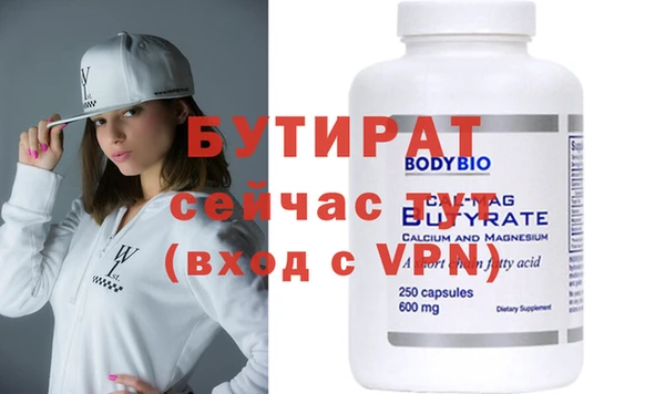 прущая мука Красноперекопск
