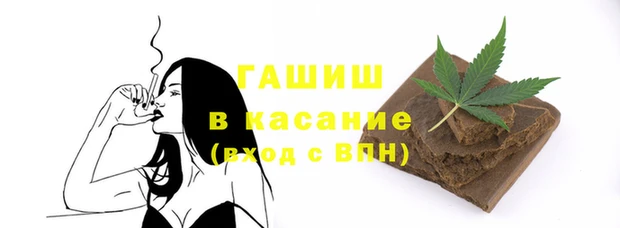 ГАЛЛЮЦИНОГЕННЫЕ ГРИБЫ Краснослободск