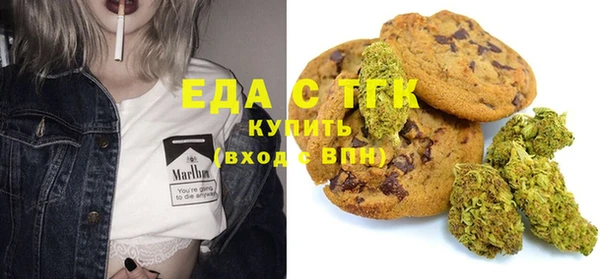 ГАЛЛЮЦИНОГЕННЫЕ ГРИБЫ Краснослободск