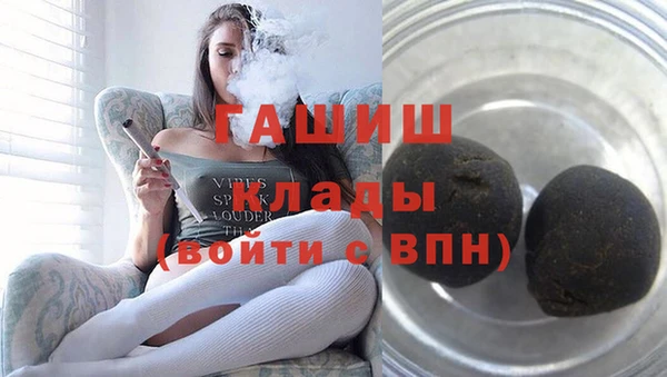 ГАЛЛЮЦИНОГЕННЫЕ ГРИБЫ Краснослободск