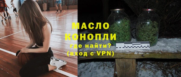 ГАЛЛЮЦИНОГЕННЫЕ ГРИБЫ Краснослободск