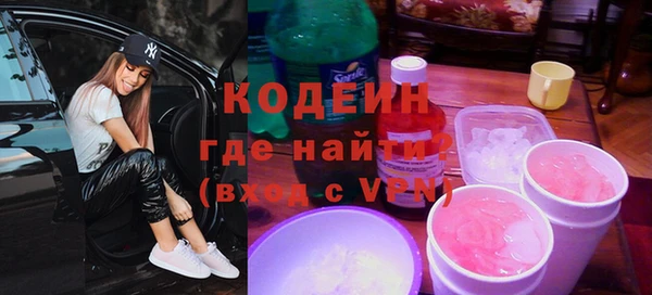 ГАЛЛЮЦИНОГЕННЫЕ ГРИБЫ Краснослободск