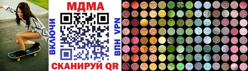 Купить  Сортавала  MDMA кристаллы 