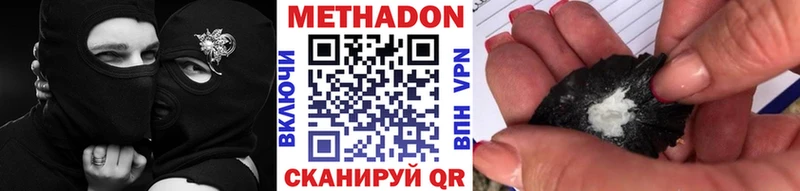 Метадон methadone  Купить где  Сортавала 