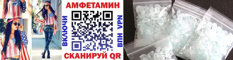 Купить где  Сортавала  Первитин витя 