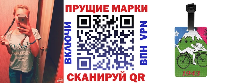 Марки N-bome 1500мкг  Купить  Сортавала 
