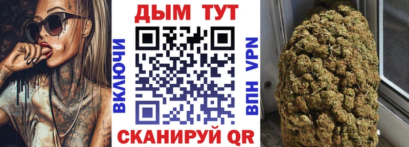 Купить  Сортавала  Шишки марихуана THC 21% 